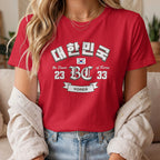 Republic of Korea (대한민국), World Cup Edition - Red