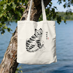 Tiger (호랑이) Tote Bag - Natural