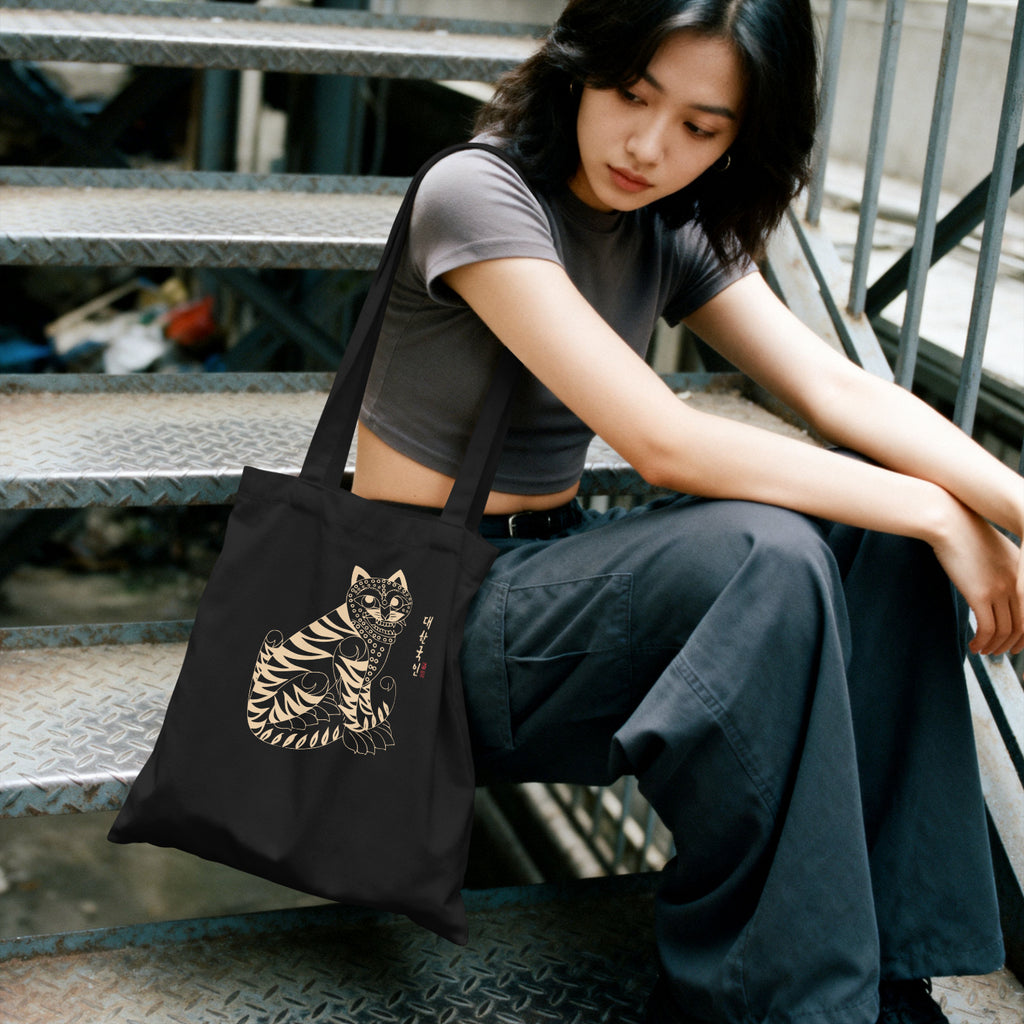 Tiger (호랑이) Tote Bag - Black