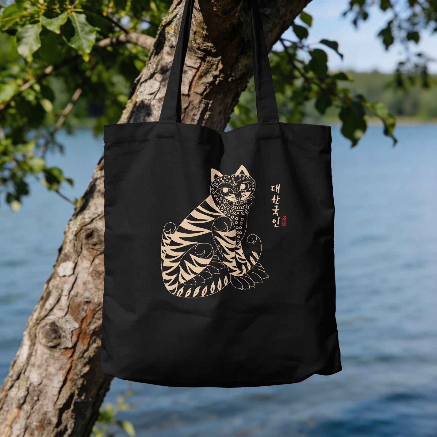 Tiger (호랑이) Tote Bag - Black