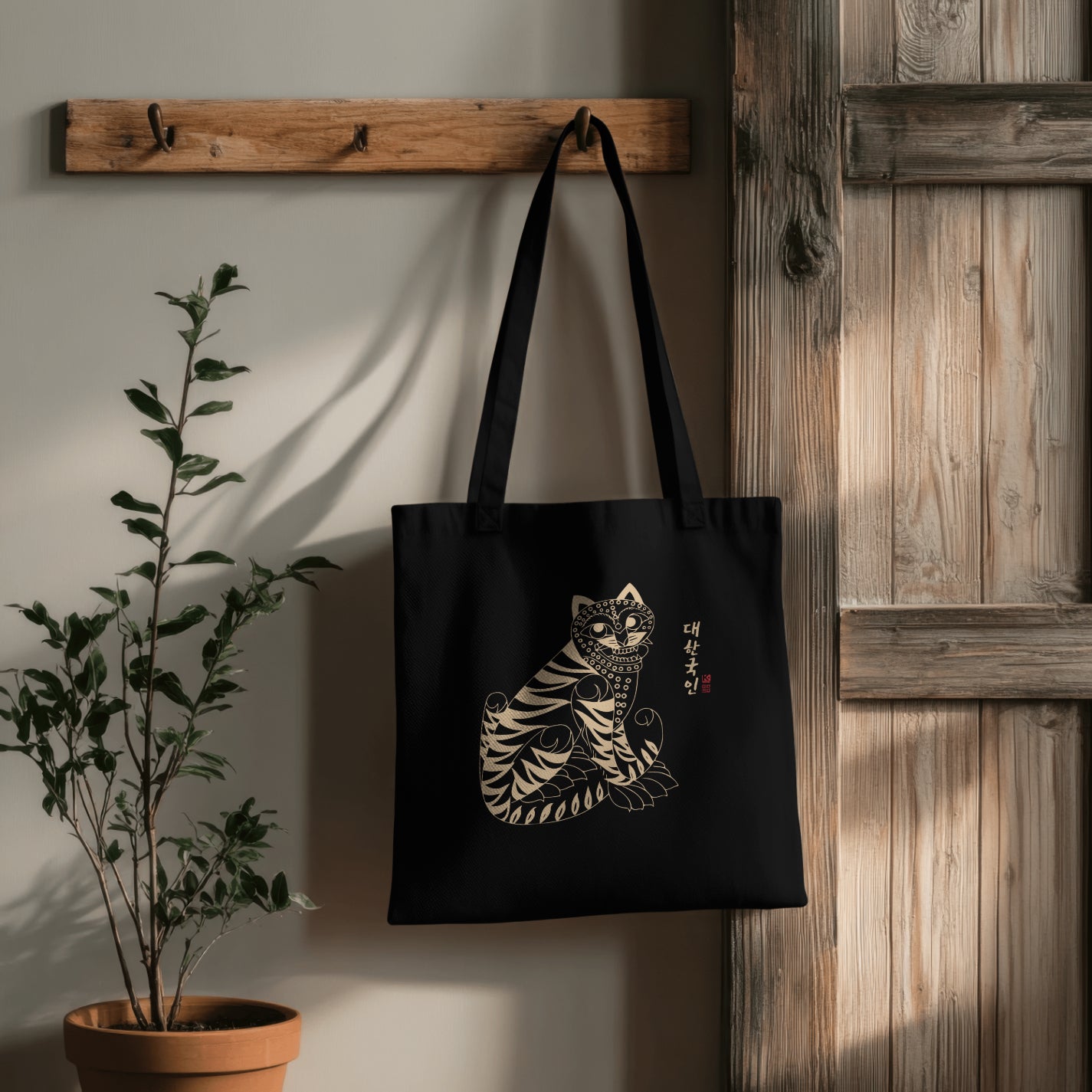 Tiger (호랑이) Tote Bag - Black