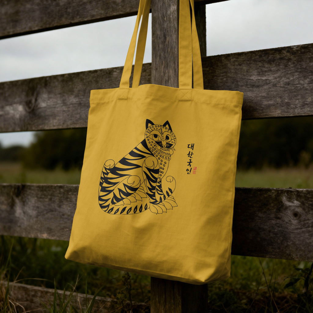 Tiger (호랑이) Tote Bag - Mustard