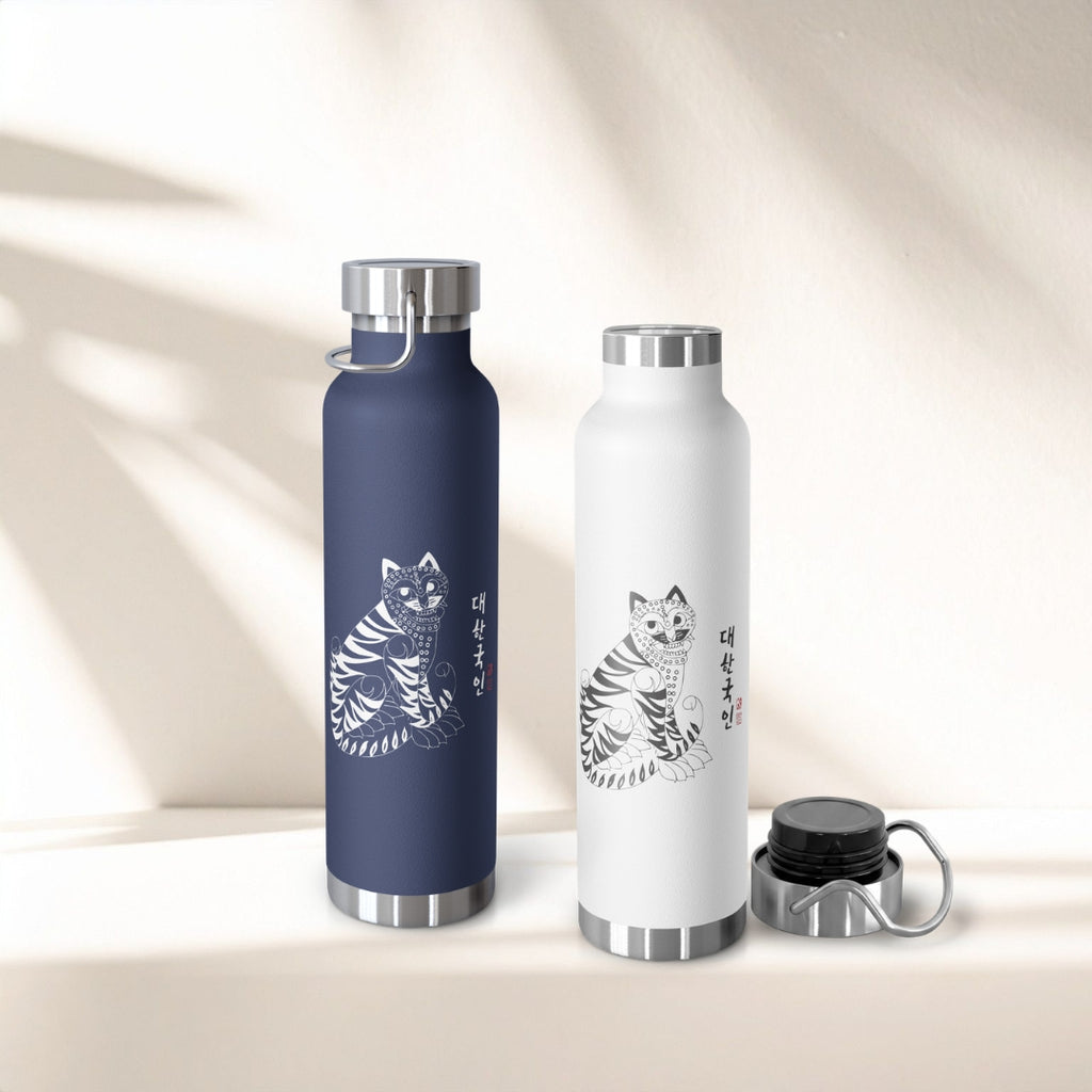 Folk Tiger (민화 호랑이) Insulted Water Bottle - White
