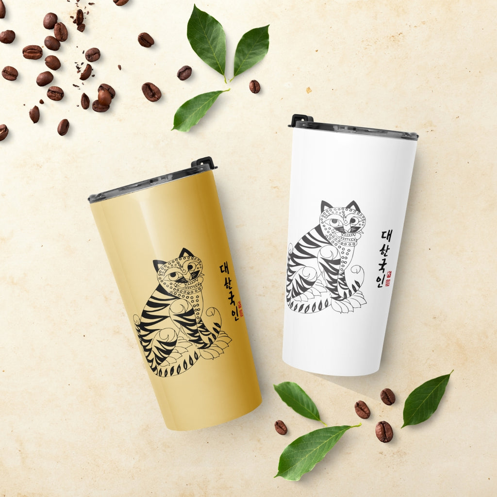 Folk Tiger (민화 호랑이) Tumbler - Yellow
