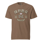 front view of brown K-citizen t-shirt with a vintage collegiate Korean Hangul "대한민국" (Daehanminguk) design