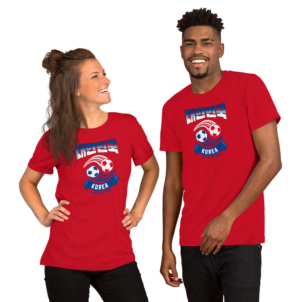a couple wearing korean world cup t-shirts